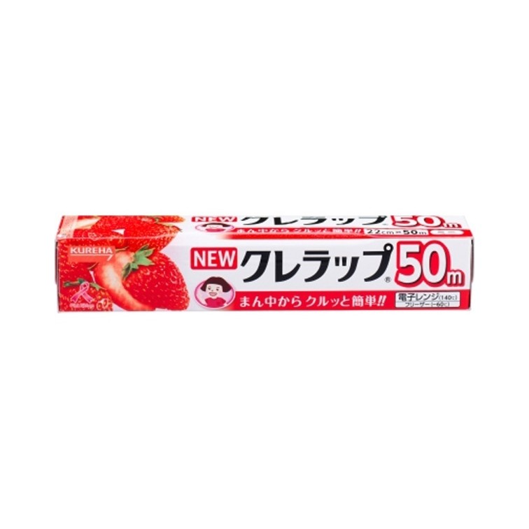 【30個セット】NEWクレラップミニお徳用22CM×50M【同梱不可】
