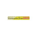 【40個セット】ASキッチニスタラップ30cm×50m【同梱不可】