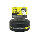 ギャツビームービングラバーエクストリームマット モバイルタイプ 15g ハード セット 男性ヘアケア スタイリング スタイリング剤 ワックス ヘアケア メンズコスメ アレンジ 男性用 整髪料【マンダム】