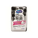 シルコット99.99%除菌WT本体40枚(3)