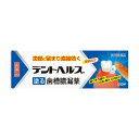 【第3類医薬品】デントヘルスR40G