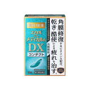 【ネコポス】【第3類医薬品】ASスマイルザメディカルA DXコンタクト15ML