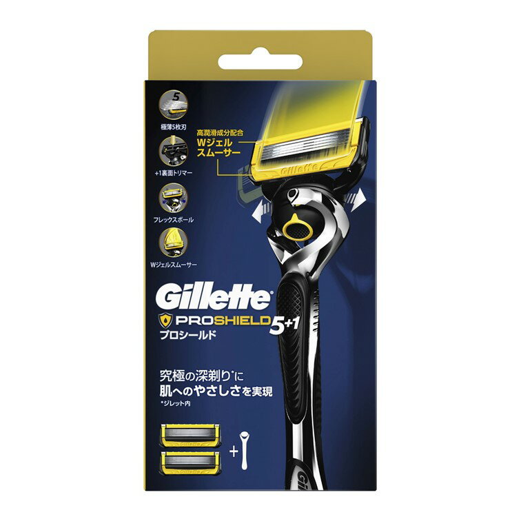 ジレット プロシールドマニュアルホルダー