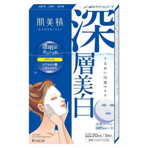 【ネコポス】肌美精 浸透マスク深層美白 5枚入