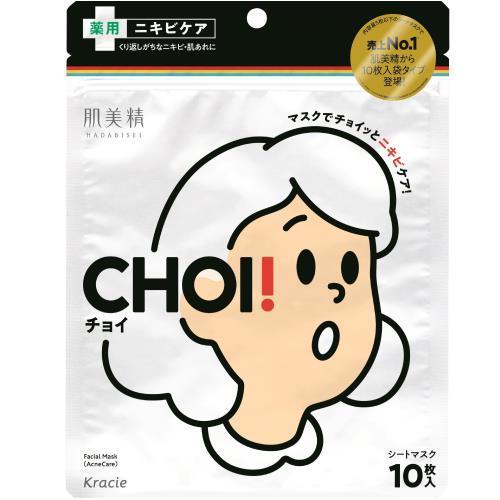 樂天商城 - 【ネコポス】肌美精 CHOIマスク 薬用ニキビケア