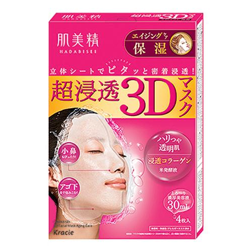 楽天市場】しっとり美肌マスクの通販