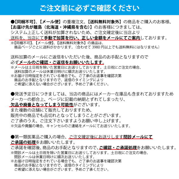 サンライズ ニャン太のおねだり まぐろスライス またたび入り 2