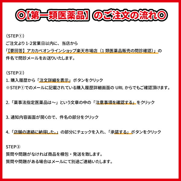 【第1類医薬品】第一三共ヘルスケアガスター10S錠(6錠)H2ブロッカー胃腸薬【2個までメール便対応可】