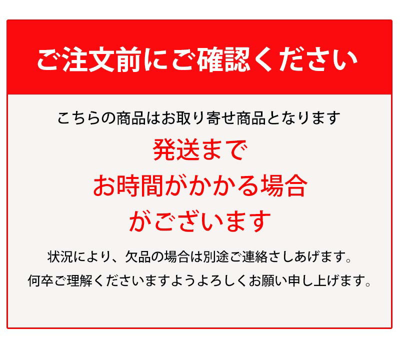 【8個セット】グラノーラプラスプロテイン【同梱不可】