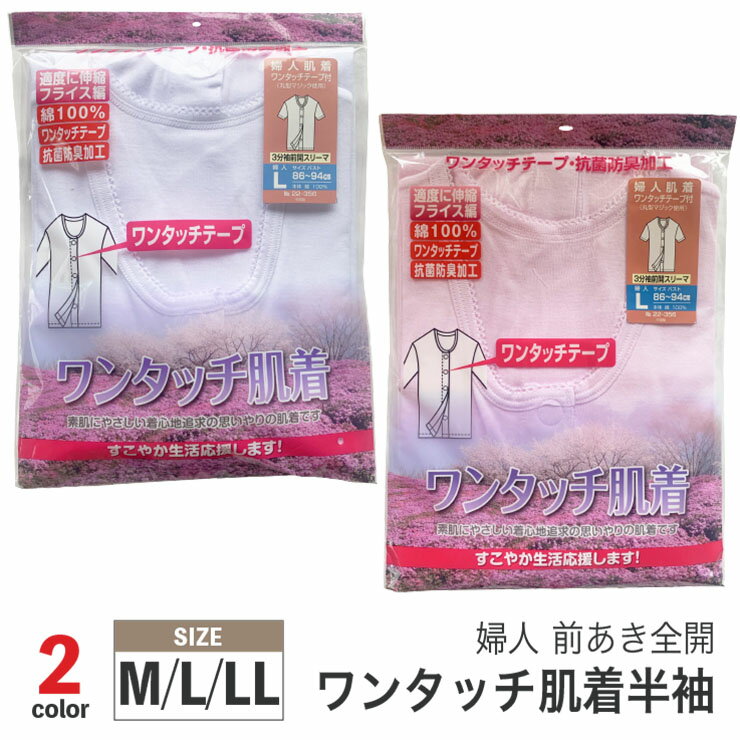 介護 介護用品 介護用 高齢者向け 高齢者 介護用寝具 介護寝具 介護服 介護衣料品 介護洋服 介護寝具 おしゃれ オシャレ介護 メンズアパレル 紳士 男 男性 トップス シャツ 着やすい 脱ぎやすい ブラック グレー 父の日 父 プレゼント 両面起毛ポロシャツ(紳士)