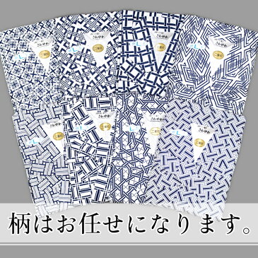 【1000】紳士 ガーゼ 寝巻き 浴衣 柄おまかせ※宅配便配送です