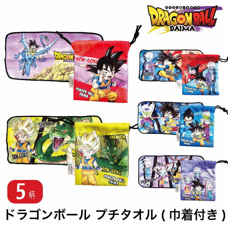 楽天市場】ドラゴンボール(タオル・ハンカチ|ファッション雑貨 楽天市場】ドラゴンボール(タオル・ハンカチ|ファッション雑貨