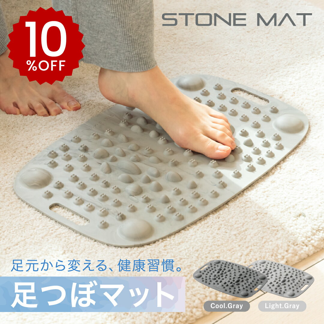【スーパーSALE限定10%OFF】RITUNE 足つぼマット ストーンマット 足裏マッサージ シリコン製 指圧感 痛気持ちいい 大理石調 折りたたみ 丸洗いO...