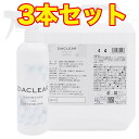 ジアクリア 詰め替え用タンクボトル 4L×3本セット 微酸性次亜塩素酸電解水 次亜塩素酸 水 除菌 消毒 殺菌 抗菌 除菌スプレー スプレー ボトル