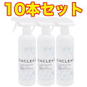 ジアクリア 除菌スプレーボトル 500ml×10本セット 微酸性次亜塩素酸電解水 次亜塩素酸 水 除菌 消毒 殺菌 抗菌 スプレー ボトル 日本製