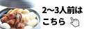 【鱗吉おまかせおでんセット4,980円（5〜6人前）】小田原おでん 小田原かまぼこ発祥の店うろこき 蒲鉾 贈り物 ギフト 土産 老舗 神奈川 小田原 箱根 ご当地 グルメ 詰め合わせ おでん 大特価 今だけ 贅沢グルメ 訳あり かまぼこ 3