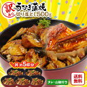 【訳あり】 山盛り 500g うなぎ蒲焼