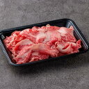 【国産牛】 切り落とし 250g【 簡易包装 すき焼き しゃぶしゃぶ 煮込み 切り落とし 国産牛 県産牛 国産 牛肉 ご挨拶 新生活】