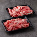 【国産牛】 切り落とし 500g(250g×2パック)【 簡易包装 すき焼き しゃぶしゃぶ 煮込み 切り落とし 国産牛 県産牛 国産 牛肉 ご挨拶 新生活】