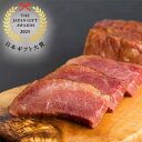 【鳥取和牛】 和牛ベーコン 厚切り 160g 【 加工品 和牛 国産牛 国産 牛肉 ご挨拶 お中元 夏ギフト】
