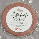 【ご飯のお供に】生食感 鳥取和牛コンビーフ　トリュフ風味 100g【和牛 生食感 黒毛和牛 A5ランク オレイン酸 オレイン55 グルメ 御中元 お歳暮 ギフト 贈り物 サラダ ご飯のせ 】