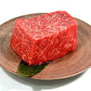 鳥取和牛 モモ ブロック 150g 2個セット【ブロック肉 ステーキ肉 黒毛和牛 冷凍 赤身 ローストビーフ ステーキ 国産 和牛 メス牛 A4 A5 ランクギフト お取り寄せ グルメ 誕生日プレゼント お中…