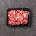 【神戸牛】 小間切れ (クラシタ・ネック・チマキ・ウデ) 400g 【 トレー 切り落とし 国産牛 国産 牛肉 ご挨拶 新生活】