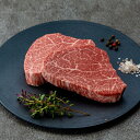 【鳥取和牛】【黒毛和牛】 ステーキ ヒレステーキ シャトーブリアン 150g×2枚 【 精肉箱・風呂敷付き ステーキ 送料無料 和牛 国産牛 国産 牛肉 ご挨拶...