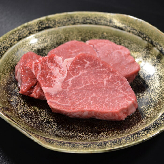 国産牛ヒレ 2枚入り（合計約240g） 【ステーキ ステーキ肉 ヒレステーキ 赤身肉 赤身 国産牛 お肉 最高..