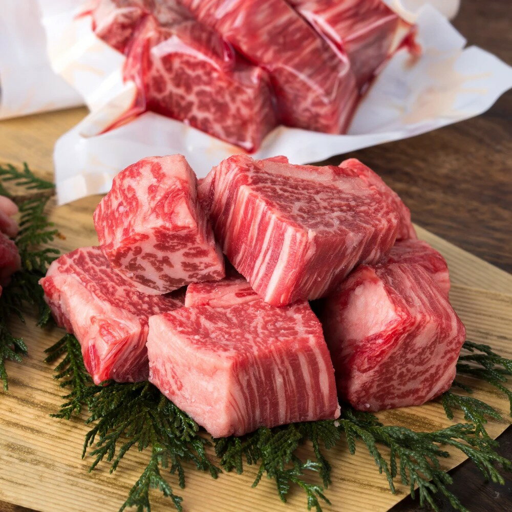 最上級部位 鳥取和牛ヒレ 角切りステーキ450g（150g×3パック） 切り落とし 真空パック【鳥取和牛 A5 A4 ステーキ ステーキ肉 ヒレステーキ 国産牛 和牛 お肉 黒毛和牛 国産 牛肉 高級 お取り寄せ 母の日 父の日 ギフト 内祝い お中元 暑中見舞い 敬老の日 還暦祝い】