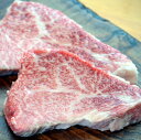【鳥取和牛】 ステーキ 希少部位 トモサンカク 2枚 (合計240g) 【 簡易包装 ステーキ 和牛 国産牛 国産 牛肉 ご挨拶 新生活】
