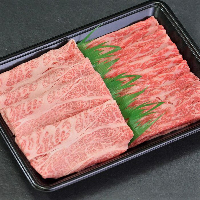 鳥取和牛肩ロース・赤身すき焼き300g【簡易包装】 1