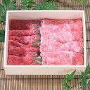 【鳥取和牛】 しゃぶしゃぶ用 特選ロースと赤身 (ロース・モモ・ウデのスライス) 500g 【 化粧箱付き すき焼き しゃぶしゃぶ セット・盛り合わせ 送料無料...