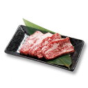 【鳥取和牛】【黒毛和牛】 カイノミ 焼肉用 100g 【 トレー 焼肉 和牛 国産牛 国産 牛肉 ご挨拶 新生活 バーベキュー】