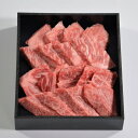 【鳥取和牛】【黒毛和牛】 焼肉御膳 特選ロース 350g 【 化粧箱黒 焼肉 すき焼き しゃぶしゃぶ セット・盛り合わせ 和牛 国産牛 国産 牛肉 ご挨拶 新生...