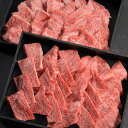 【鳥取和牛】【黒毛和牛】 焼肉御膳 特選ロース 1100g 【 化粧箱黒 焼肉 セット・盛り合わせ 和牛 国産牛 国産 牛肉 ご挨拶 新生活 バーベキュー】