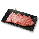 【鳥取和牛】【黒毛和牛】 上ロース 焼肉用 100g 【 トレー 焼肉 和牛 国産牛 国産 牛肉 ご挨拶 新生活 バーベキュー】