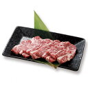 【鳥取和牛】【黒毛和牛】 上カルビ 焼肉用 100g 【 トレー 焼肉 和牛 国産牛 国産 牛肉 ご挨拶 新生活 バーベキュー】