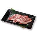 【鳥取和牛】【黒毛和牛】 中落ちカルビ 焼肉用 100g 【 トレー 焼肉 和牛 国産牛 国産 牛肉 ご挨拶 新生活 バーベキュー】