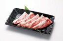 【鳥取和牛】【黒毛和牛】 カルビ 焼肉用 100g 【 トレー 焼肉 和牛 国産牛 国産 牛肉 ご挨拶 新生活 バーベキュー】