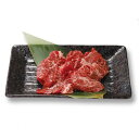 鳥取県産牛ハラミ 焼き肉用 100g【焼肉 おうち焼肉 おうち焼き肉 お肉 BBQ バーベキュー 和牛 黒毛和牛 ブランド牛 牛肉 肉 母の日 父の日 寒中見舞い 御祝 御礼 誕生日 入学お祝い 卒業お祝い】 1