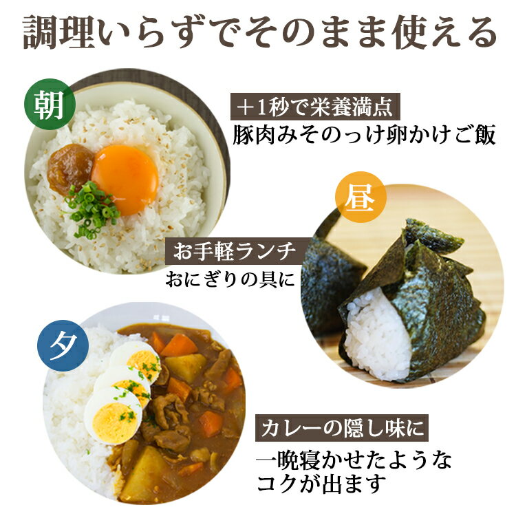 ご飯のお供　沖縄豚肉みそうま辛（100gパック） メール便　送料無料　沖縄味噌　おにぎりの具　肉味噌　おかず味噌　お試し　肉みそ　おうち時間赤マルソウ　ポイント消化　豚みそ　肉みそ　島唐辛子　送料込み　油みそ