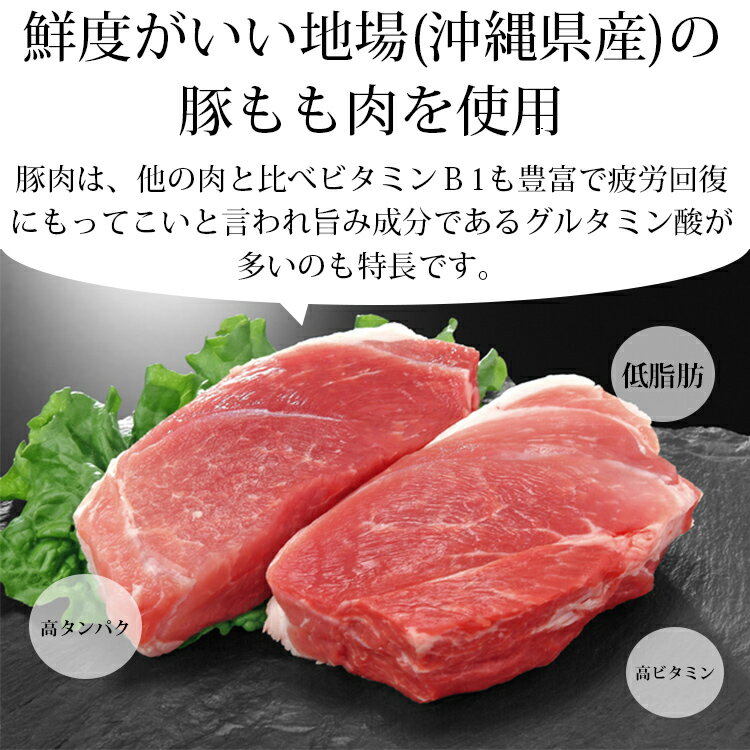 県産豚肉を使用