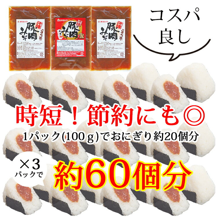 時短コスパ節約
