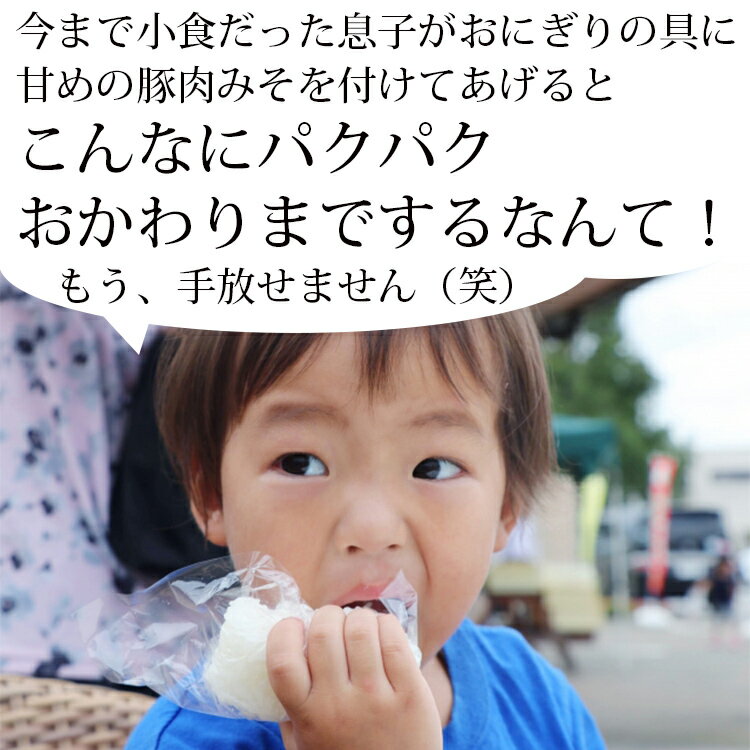 子どもご飯