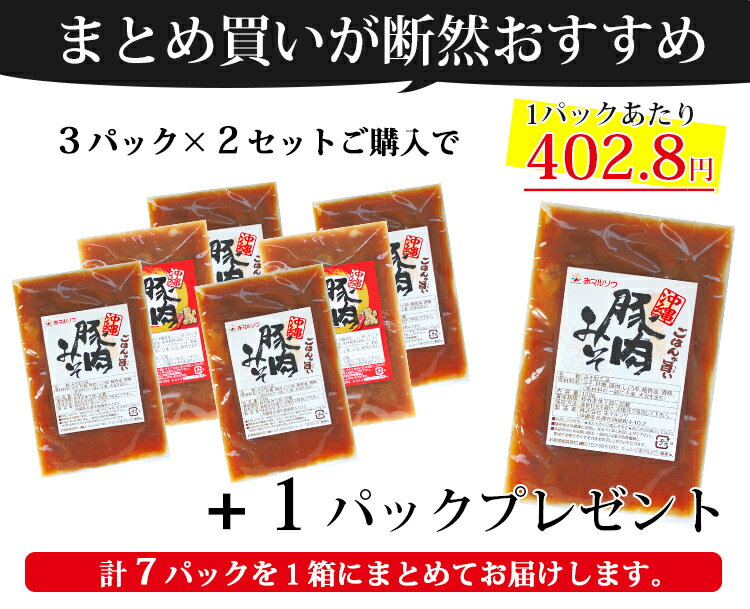 まとめ買いがおとく