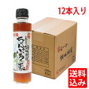 チャンプル 素 赤マルソウ 沖縄島一番の調味料屋が作った ちゃんぷる〜の素×12 2020.10.12 工場直送 ちゃんぷるーの素 ゴーヤ ゴーヤチャンプル たれ 沖縄 ちゃんぽん 家庭料理 ちゃんぷるー チャンプルー ちゃんぷる 沖縄料理 炒め物