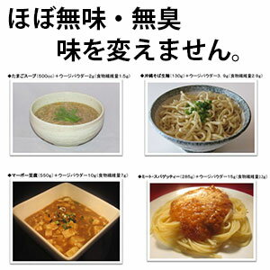 【送料無料】食物繊維　ウージパウダー4個セット　50g×4個　便秘解消　美肌　鉄分　沖縄県産　お土産　楽ちん　さとうきび　糖質カット　粉末　手土産　送料込み　ミネラル　ポリフェノール　ダイエット　美容　混ぜるだけ