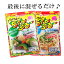 【~12/11 01:59まで10%OFF】らくちんちゃんぷるーゴーヤー&そうめん 2袋セット炒め物の素 赤マルソウ ちゃんぷるー 素ちゃんぷる 沖縄 お試し 家庭料理 メール便 チャンプルー ごーや ゴーヤ 沖縄料理 ゴーヤーチャンプル 簡単 ネコポス メール便 806円