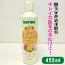 液体肥料 ハイポネックス トップクオリティー 開花促進 450ml入り 花肥料 家庭菜園 ベランダ栽培 ガーデニング 寄せ植え プランター 追肥 園芸肥料